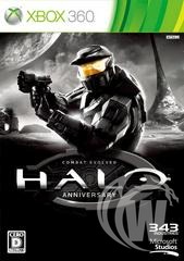 Halo: Combat Evolved Anniversary [Japanese]